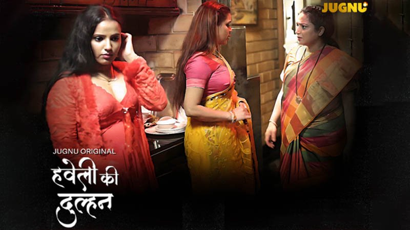 Haveli Ki Dulhan | Season 01 | Episode 03